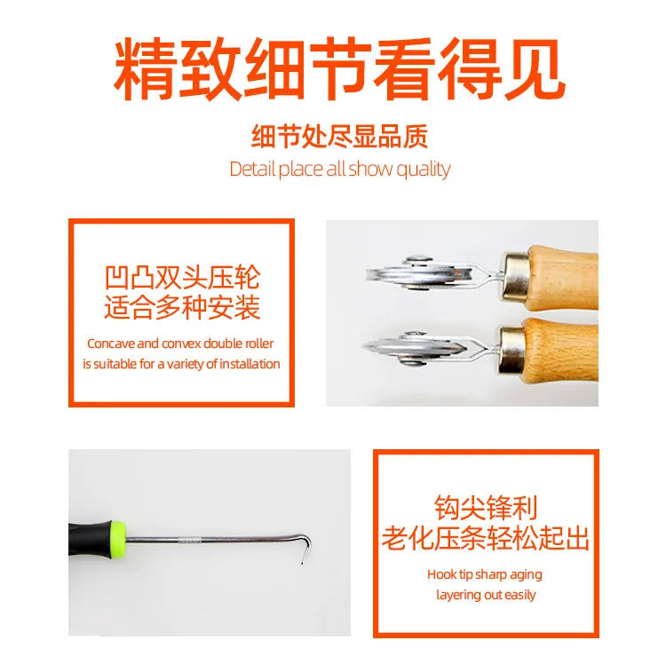 Description Picture 4 of itemChanging The Screen Window Tool, Pressing The Screen Wheel, Lifting The Hook, Installing The Roller, Sand Window Accessories