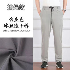 2024 Summer Business Sports Pants Men's Summer Ice Silk Thin Men's Casual Pants Middle and Old Age Elastic Waist Loose Straight