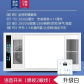White voice switch1