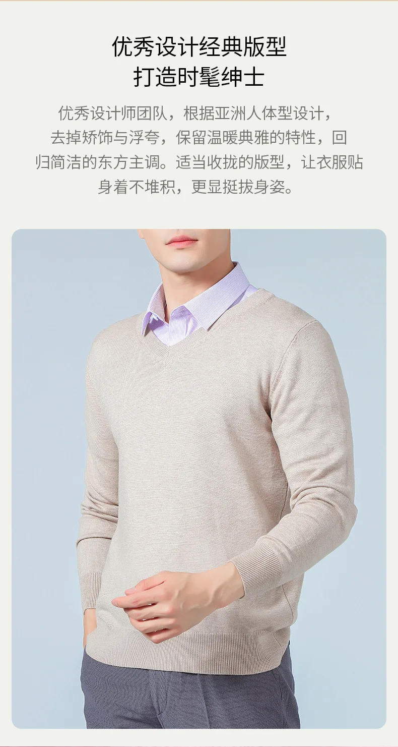Description Picture 3 of itemMen Cashmere Sweater Autumn Winter Soft Warm Jersey Jumper  Pull Homme Hiver Pullover V-Neck Knitted Sweaters