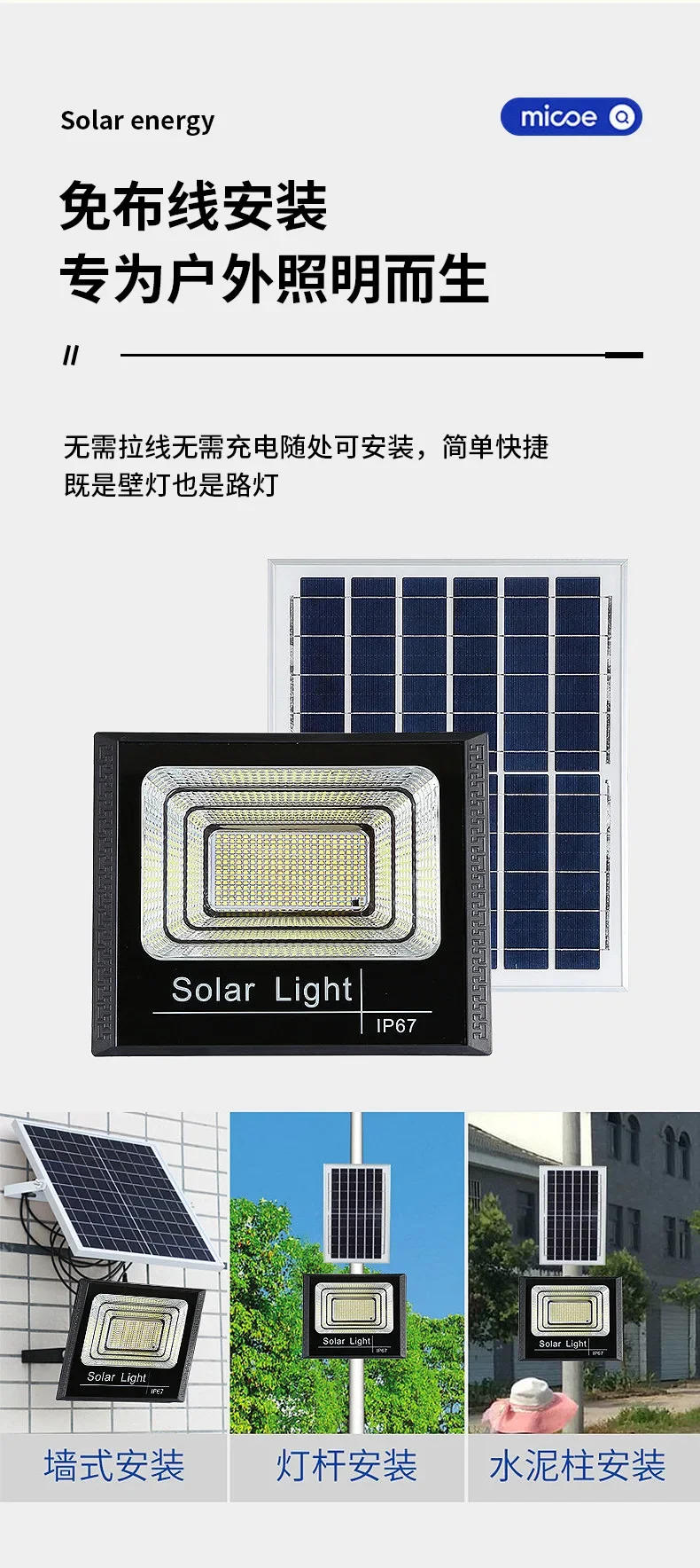Description Picture 3 of item50-400W Solar Flood Lights Remote Control Solar Powered Spotlight Outdoor Waterproof IP67 Villa Street Lighting Adjustable Angle