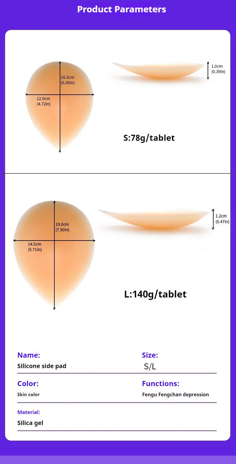 Description Picture 4 of itemSilicone Hip Sticker False Hip Width Pad Non-marking Hip Simulation Self-adhesive To Improve The Depression on Both Sides