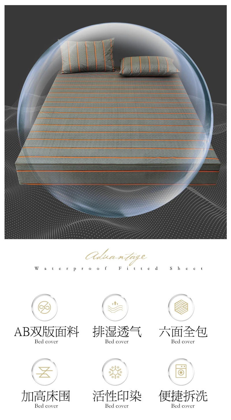 Description Picture 5 of itemWaterproof Mattress Cover Six-Sided All Inclusive With Zipper Removable Fitted Sheet Breathable Anti-Mite Mattress Protector Pad