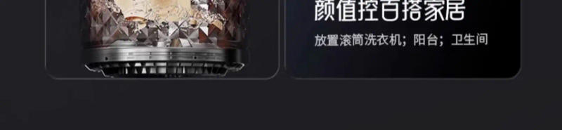 Description Picture 6 of itemUnderwear washing machine washing and drying integrated mini automatic small cleaning machine high temperature cooking