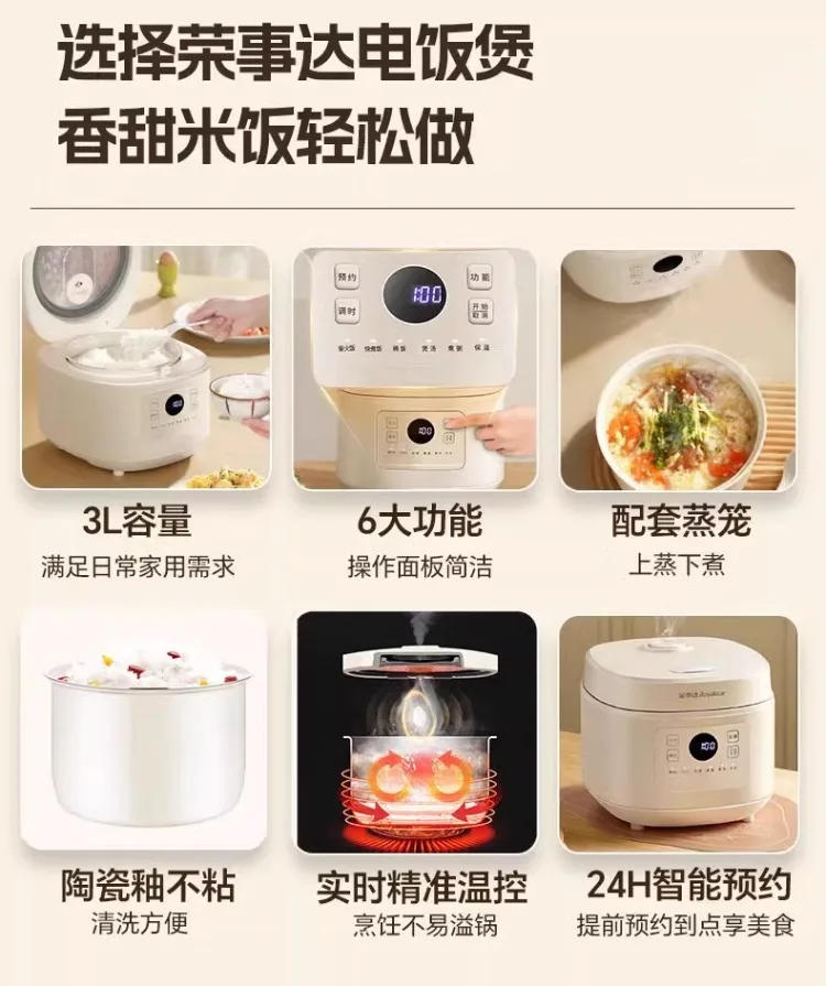 Description Picture 3 of itemRice cooker household small multi-function rice cooker 4 people steaming and cooking all-in-one 3 liter intelligent rice cooker