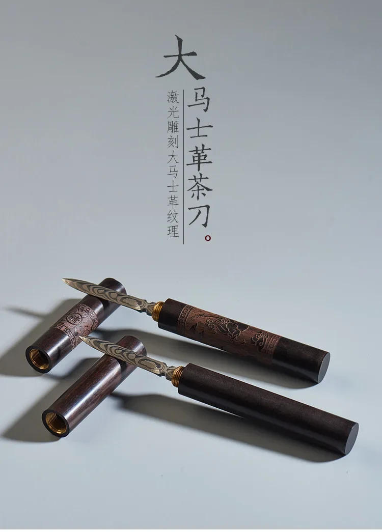 Description Picture 2 of itemTea Knife Needle Pick Stainless Ebony Chinese Puer Tea Needle Cutter Damascus Tea Knife Needle Pick With Wooden Handle Teaware