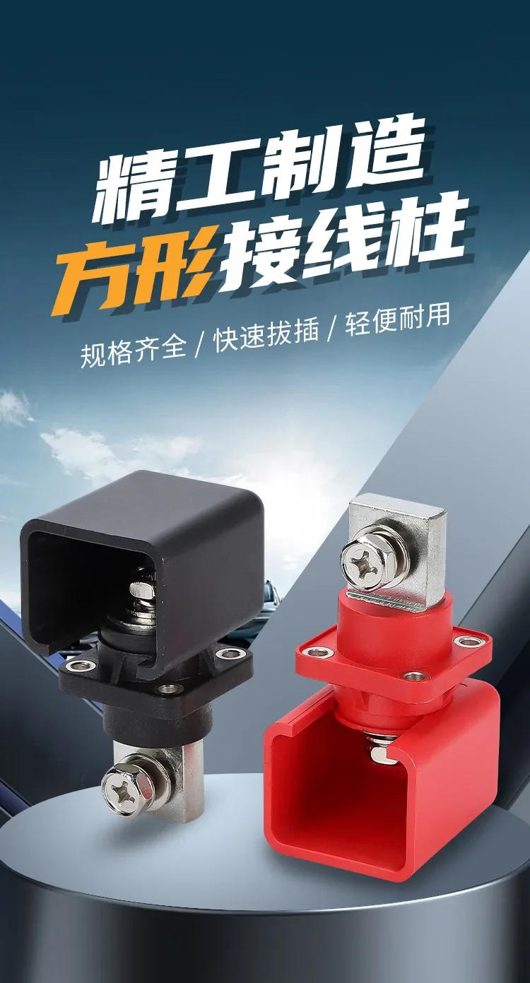 Description Picture 2 of item400A Battery Power Connector New Energy Storage Inverter RV Lithium Battery Terminal 120-300A Square Through Wall Terminal Block