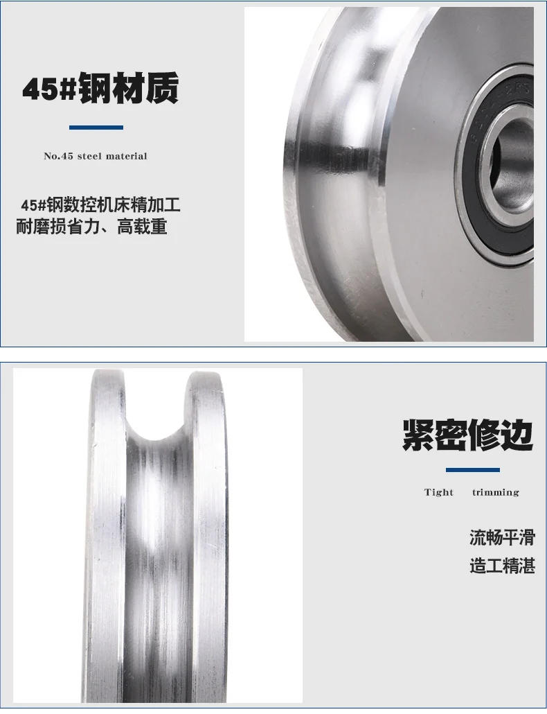Description Picture 4 of item1pcs sliding bearings with U-shaped wire rope pulley steel track wheel big iron gate groove wheel round tube wheel guide wheel