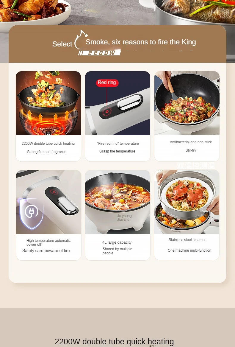 Description Picture 3 of item220V Non-stick Household Electric Frying Pan Home Electric Cooking Machine Hot Pot Stir-frying Pot Multi Cooker