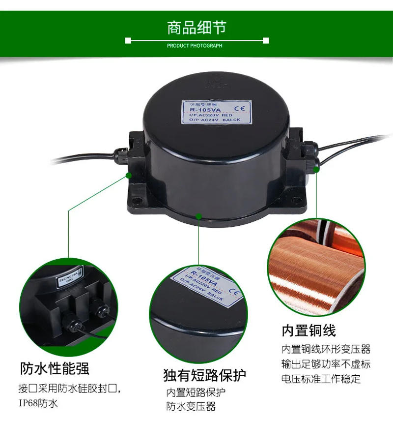 Description Picture 5 of itemWaterproof ring transformer led power supply underground lamp underwater lamp glue filling 220 to AC output AC24V/12V