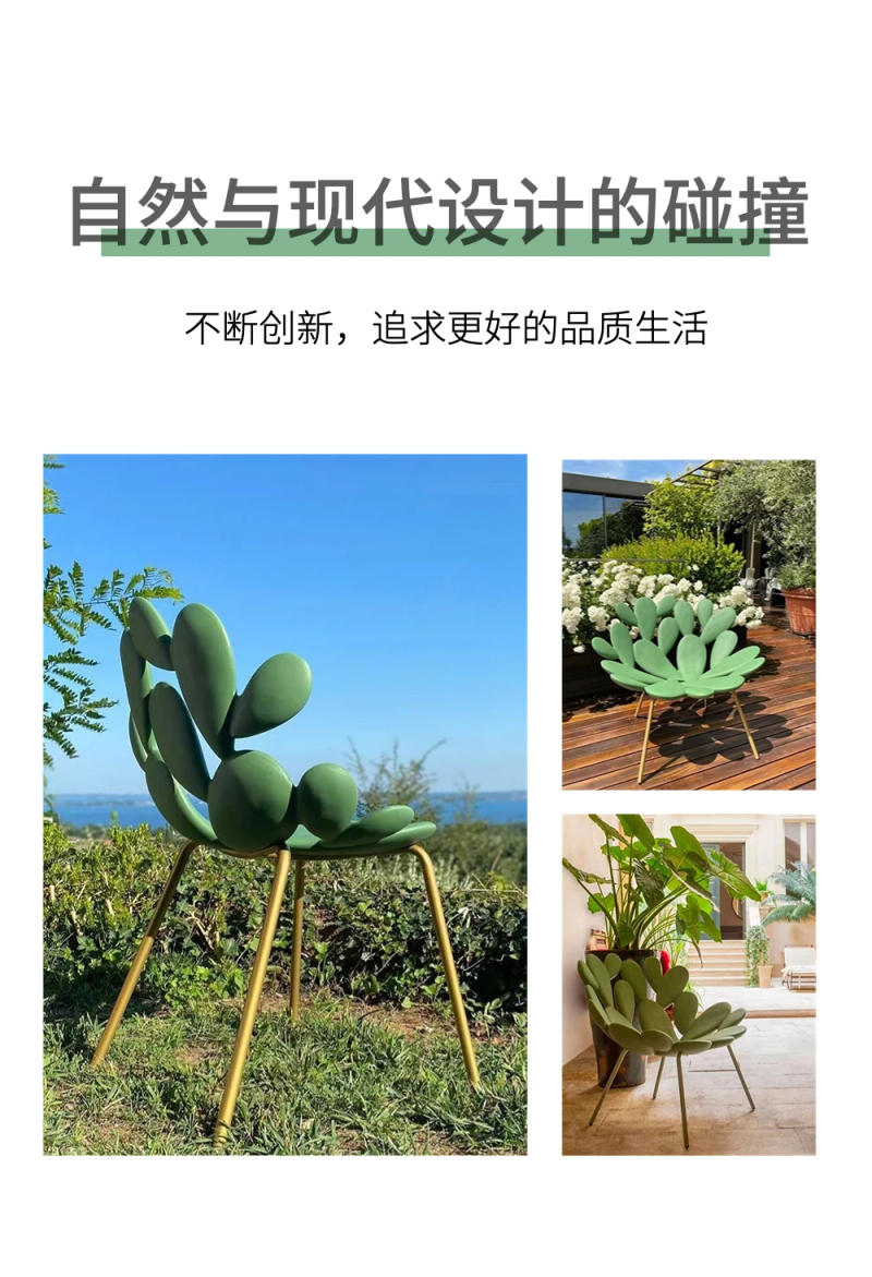 Description Picture 2 of itemCactus Chair Living Room Chairs Lounge Chaise Lounge Armchair Headboards Designer Chair Makeup Chair Dressing Chair Dining Chair