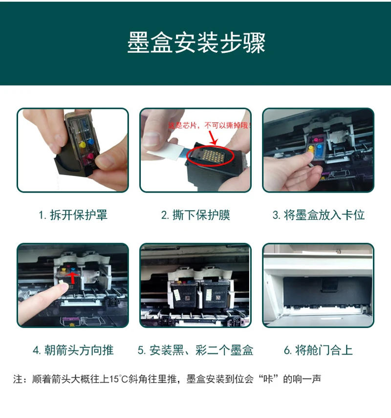 Description Picture 4 of itempg545 cl546 Ink Cartridge PG545 CL546 Refill Ink kit for Canon 545 546 Pixma IP2800 MG2555s MG2900 MG2940 MG2950 MX494 MX495