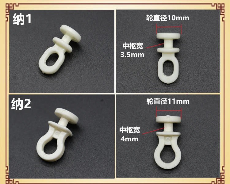 Description Picture 5 of item30pcs Curtain Hooks Curtain Track Pulley Nano Wheel Bathroom Door Curtains Sliding Roller Home Curtain Rod Hardware Accessories