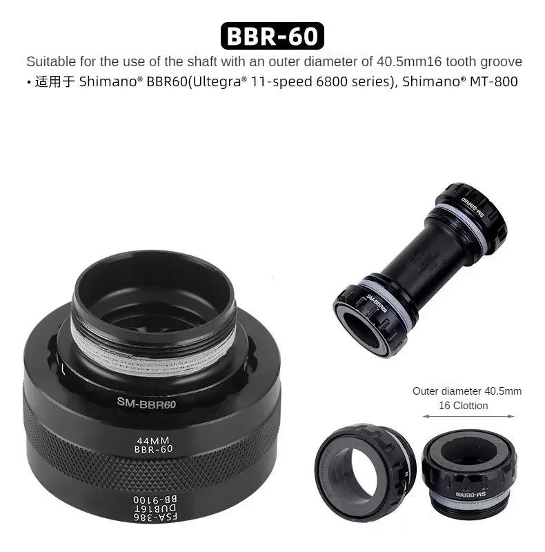 Description Picture 5 of itemBicycle 5 in 1 Bottom Bracket Tool Remover BBR60 FSA386 Bike Installation Repair Wrench BBR60 BBR9100 FSA 386 Removal Tools