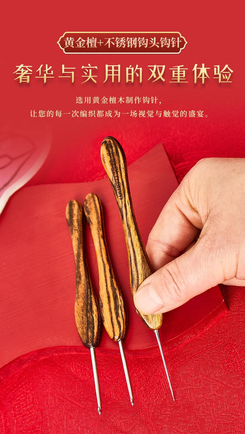 Description Picture 4 of itemHandmade wooden handle crochet needles Stainless steel Crochet Hand grinding Crochet Woven non stick wire Yarn knitting crochet