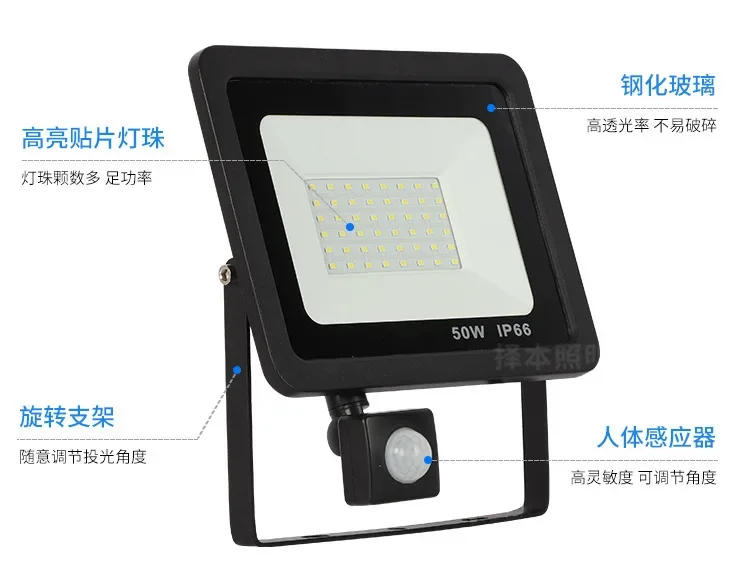 Description Picture 4 of itemLed-Schijnwerpers Pir Bewegingssensor 10W 20W 30W 50W 100W IP66 Waterdichte Led Hangende Buitenmuurlamp Schijnwerper 220V