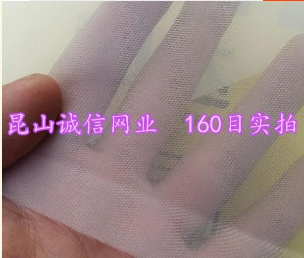 Description Picture 6 of item1.27 meter width Nylon net filtering paint ink,wine filter net,liquid 80 100 120 150 180 200 250 300 mesh screen fabric micron