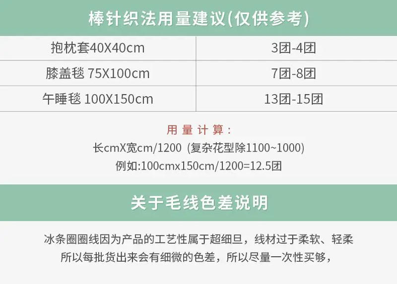 Description Picture 6 of item1pc 100% Polyester Finger Loops Yarn Hand-woven Thick Wool for DIY Knitting and Crocheting Blanket DIY Knitting Crafts Supplies