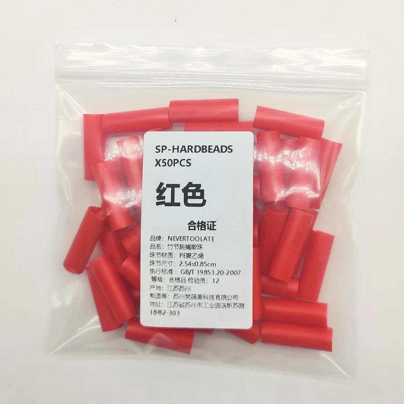 Description Picture 2 of itemNEVERTOOLATE 1 inch length Hard beads spare parts 50pcs jump rope beaded skip rope beads colors accessories DIY material backup