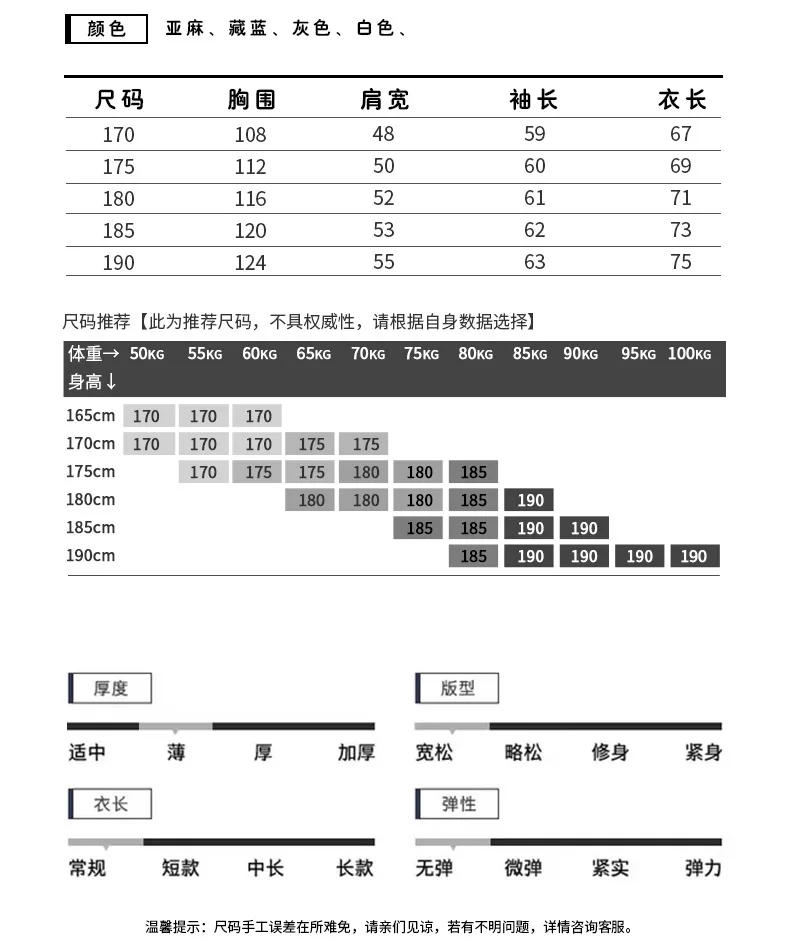 Description Picture 4 of itemHigh-end New Linen Suit Men's Loose Casual Jacket Large Size One-button Suit Korean Style Slim