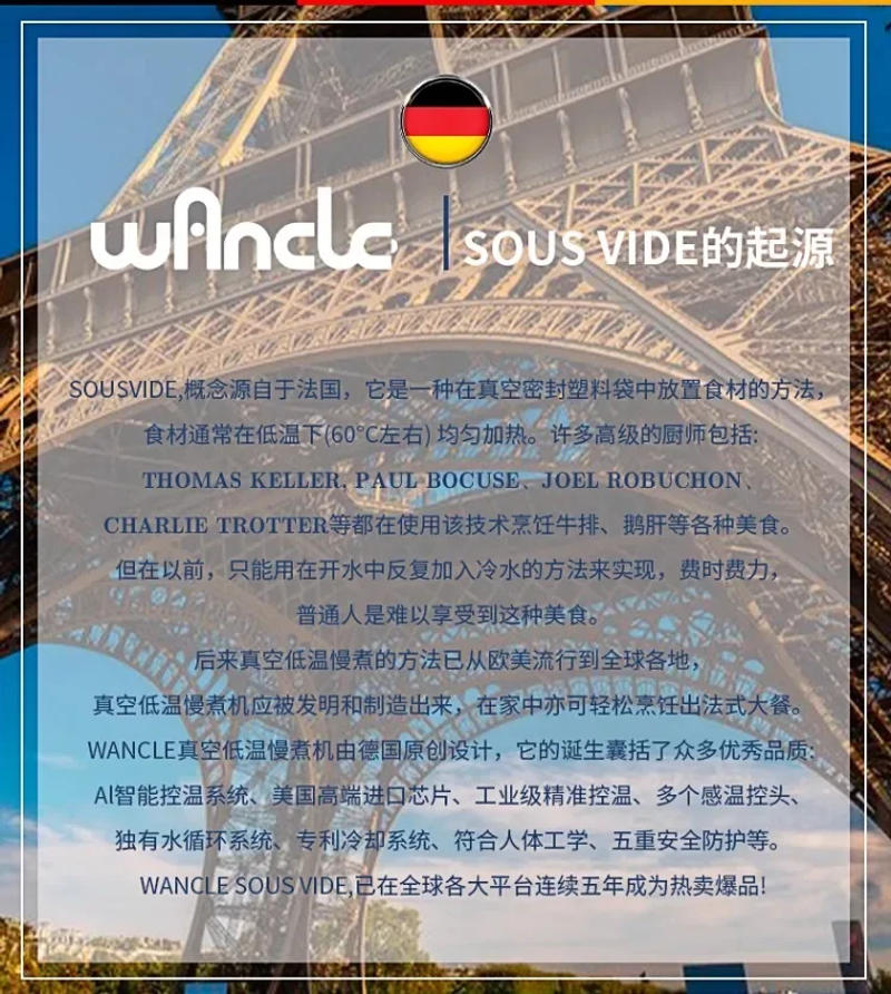 Description Picture 3 of item220V Wancle Sous Vide Cooker Germany Commercial Home Use Slow Cooker for Steak Pet Food C