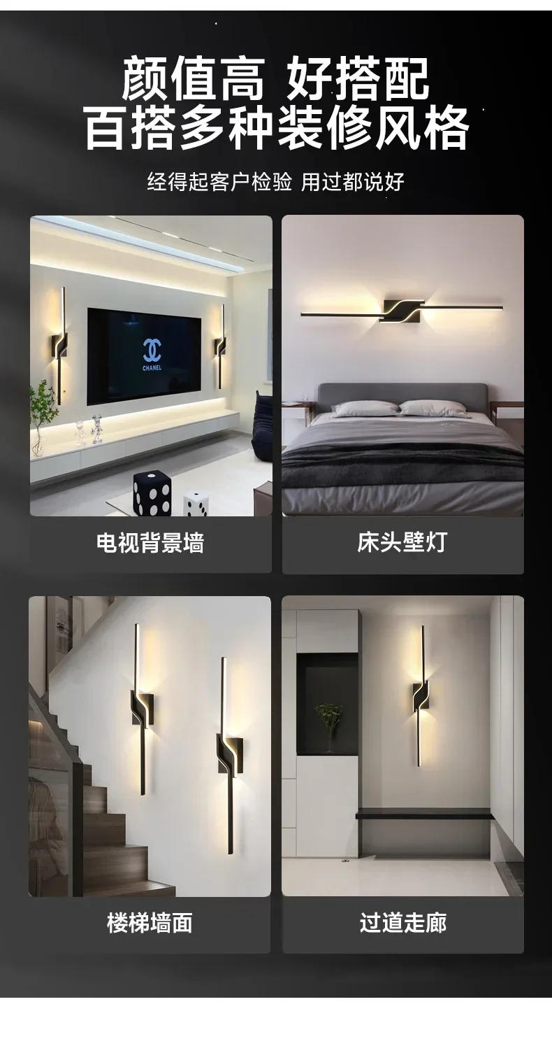Description Picture 3 of itemModern Minimalist LED Wall Lamp Lights for Bedroom Bedside Living Room Bar Grille Sofa Lobby TV Background Lighting Decor Lamps