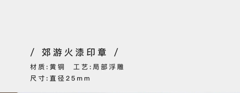 Description Picture 6 of item3D Embossed Retro Wax Seal Stamp Ice Cream/Summer/Mushroom A Copper Head For Scrapbooking Cards Envelopes Wedding Invitations