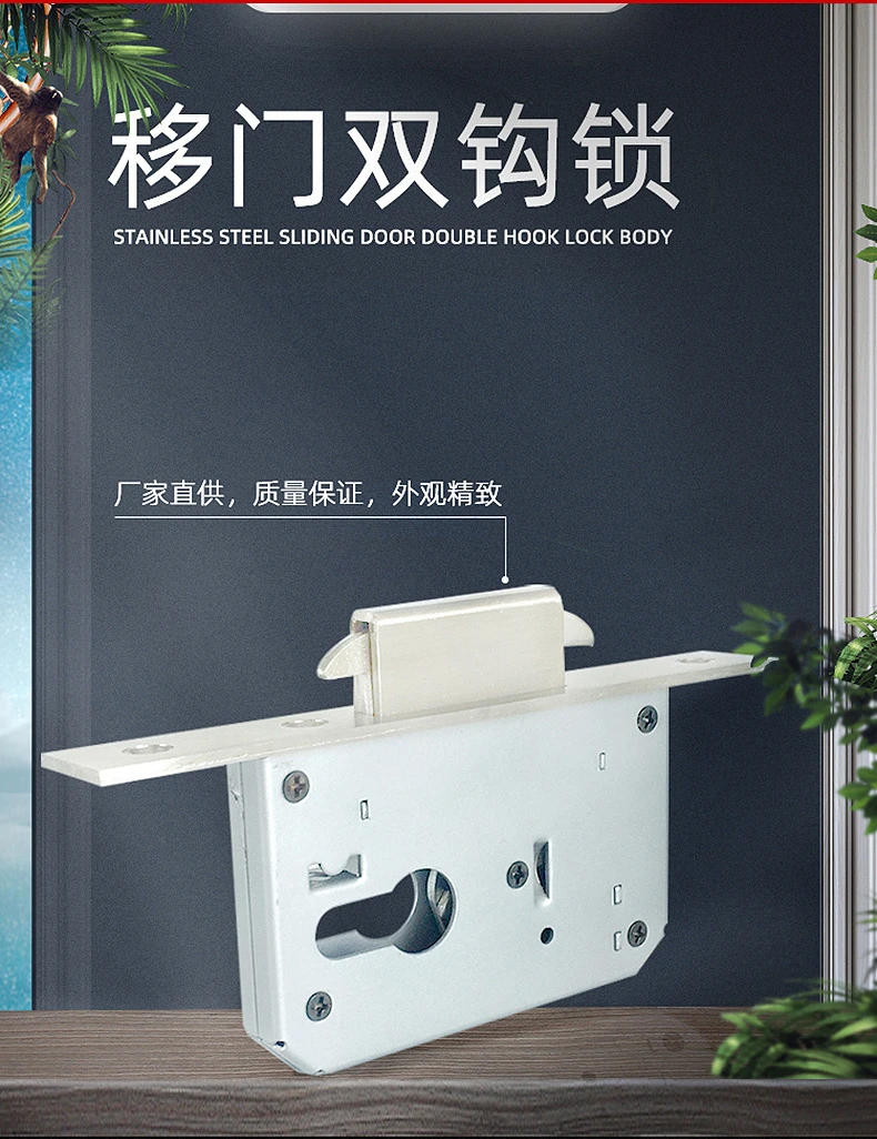 Description Picture 2 of item40 stainless steel sliding door double hook lock body, balcony aluminum alloy lock accessories thickened lock tongue