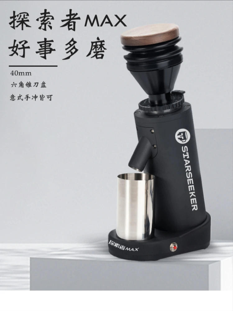 Description Picture 2 of itemElectric bean grinder Italian hand-brewed coffee   home commercial small kitchen appliance