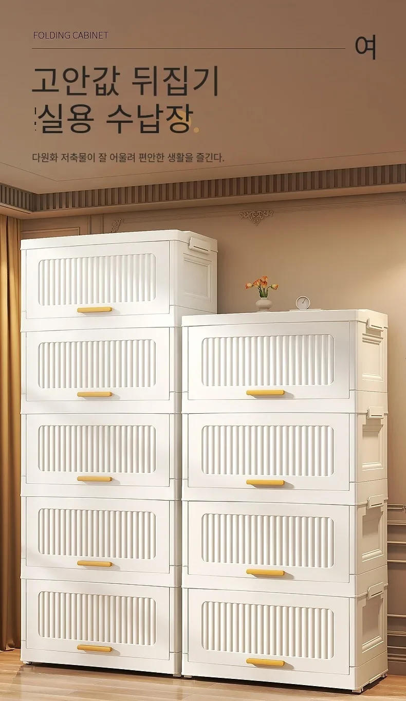 Description Picture 3 of item40 50 60cm Foldable Multi-Layer Storage Box Locker Multifunctional Wardrobe Living Room Cabinets Furniture Storage Shelf