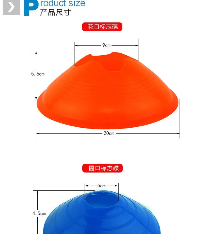 Description Picture 3 of item10Pcs Agility Disc Cone Set Multi Sport Training Space Cones With Plastic Stand Holder For Soccer Football Ball Game Disc