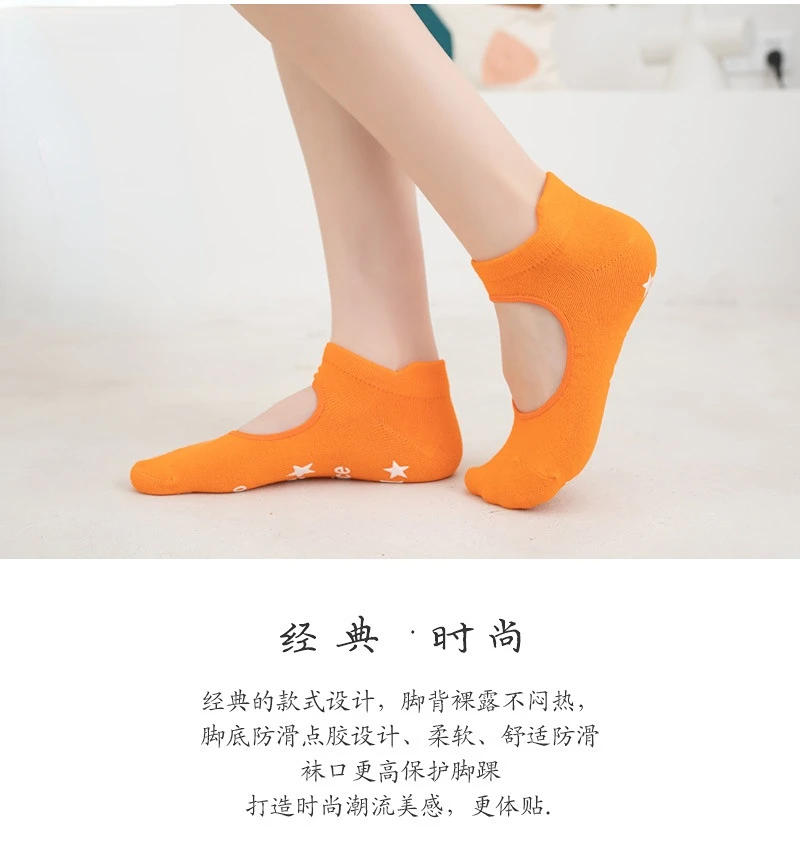 Description Picture 2 of itemWomen Yoga Star Socks Silicone Non Slip Pilates Sock Breathable Fitness Ballet Dance Cotton Sports Elasticity Socks Red Socks