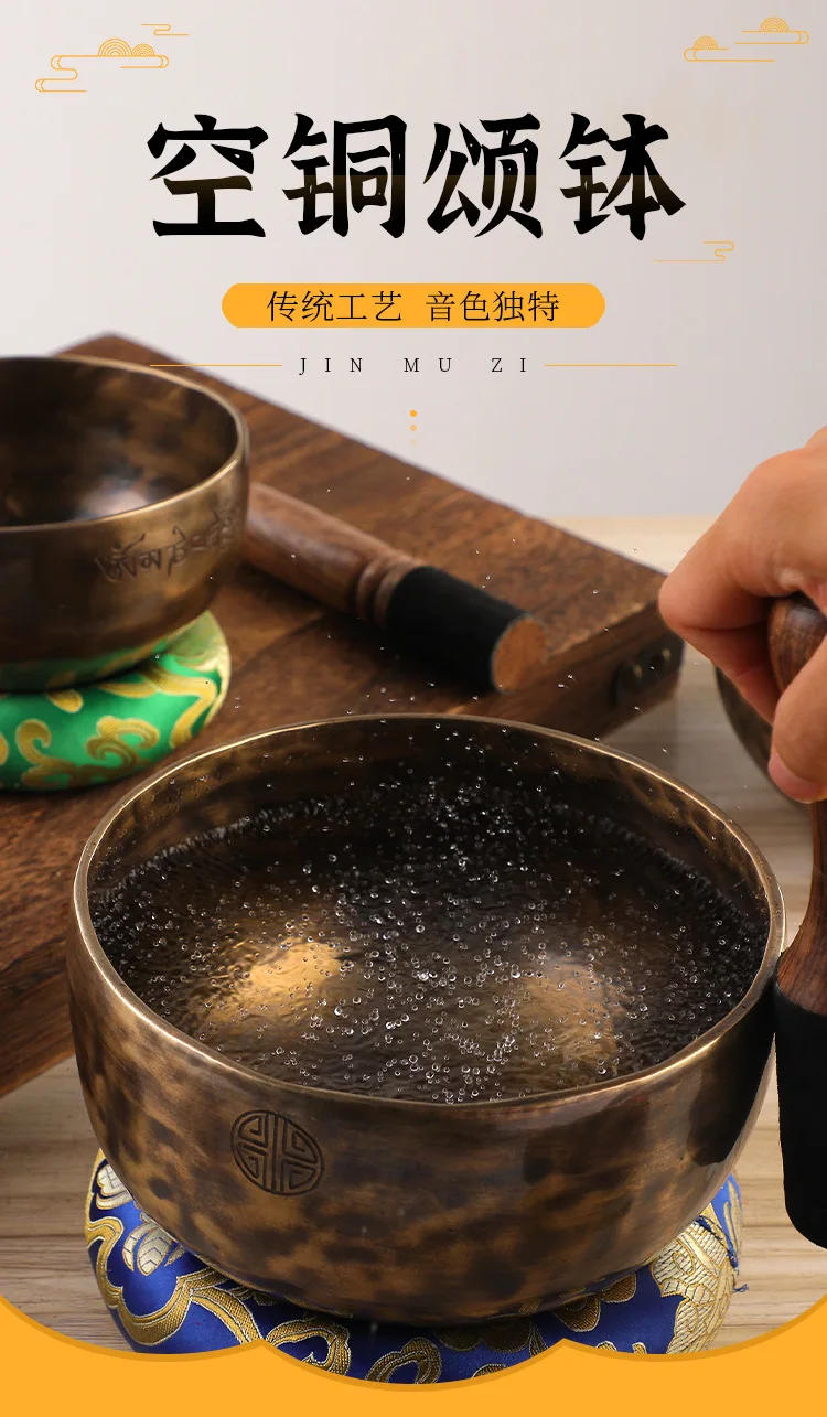 Description Picture 2 of itemFull Moon Brass Singing Bowl Nepal Handmade Tibetan Bowls Buddhism Meditation Large Sound Bowl Chakras Musical Instrument Gifts