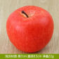 red  apple