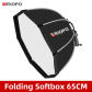 65cm softbox