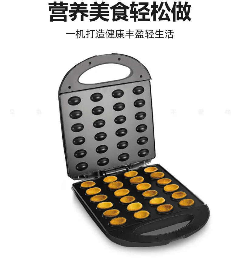 Description Picture 5 of itemHouselin Electric Walnut Cookie Maker Non-stick Nut Cookies Pastry