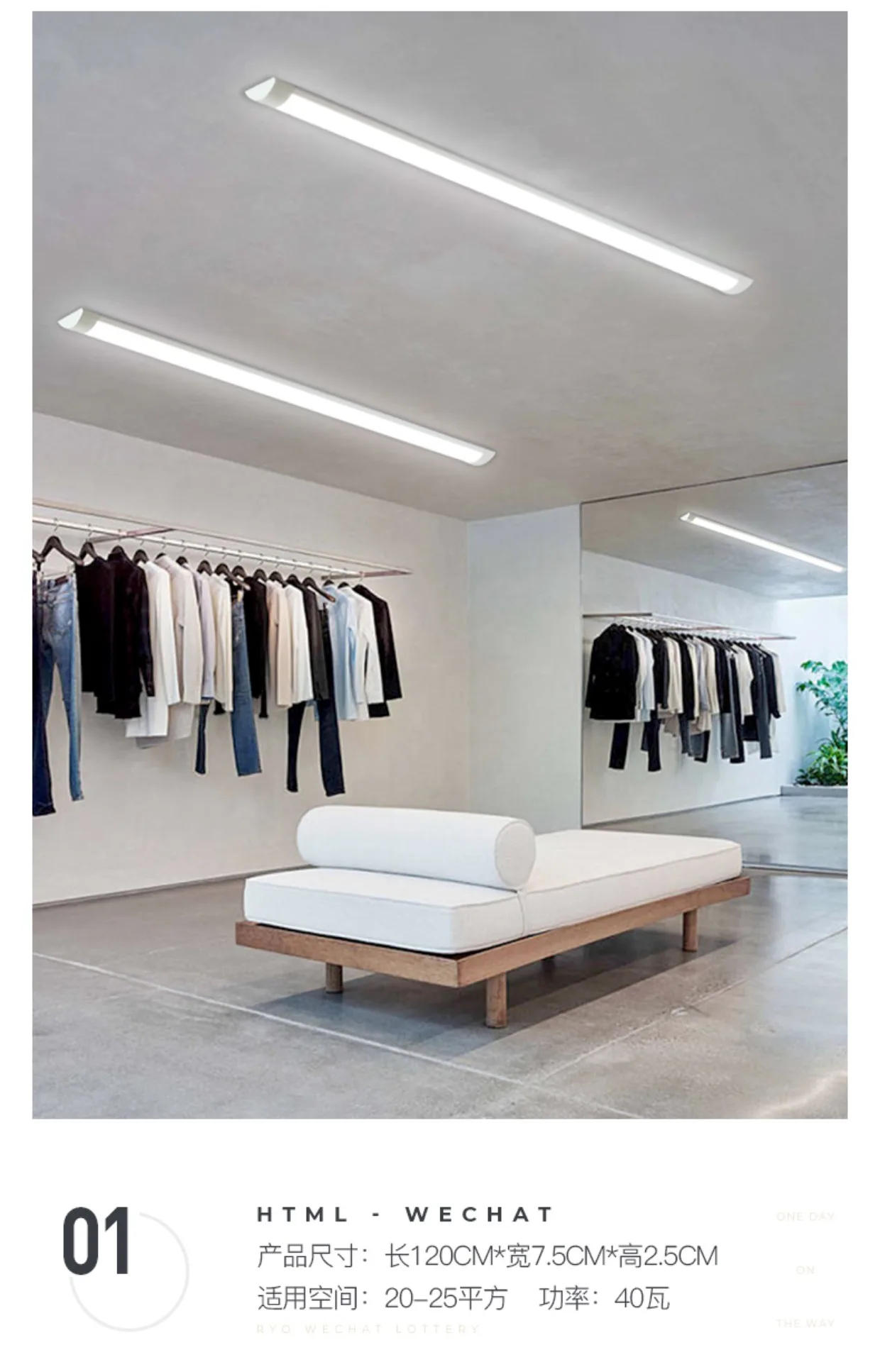 Description Picture 4 of itemLED Strip Ceiling Light Super Bright Energy-saving Fluorescent Lamp Office LED Corridor Ceiling Light Lustres Kids Room Lamp