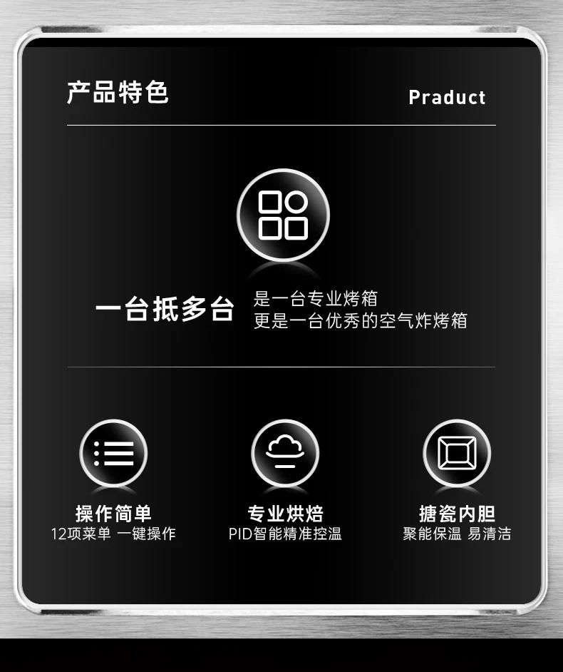 Description Picture 5 of itemCommercial Air Fryer 220V 26L Large Capacity Oven All-in-one Multifunctional Restaurant Use freidora sin aceite