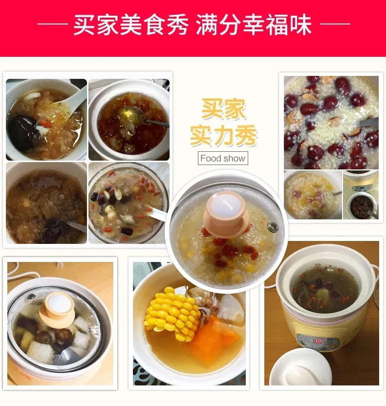 Description Picture 2 of item220V Bear fully automatic Mini Stew pot Porridge  casserole household electric stew ceramic BB soup porridge cooker AN