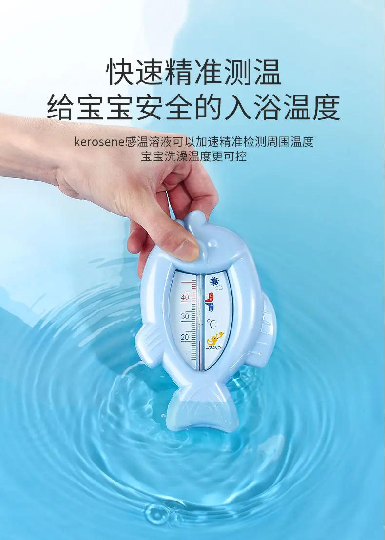 Description Picture 4 of itemCartoon Cute Baby Water Thermometer Monitor Special for Newborn Baby Bath Shower Temperature Meter Safe Temperature Sensor