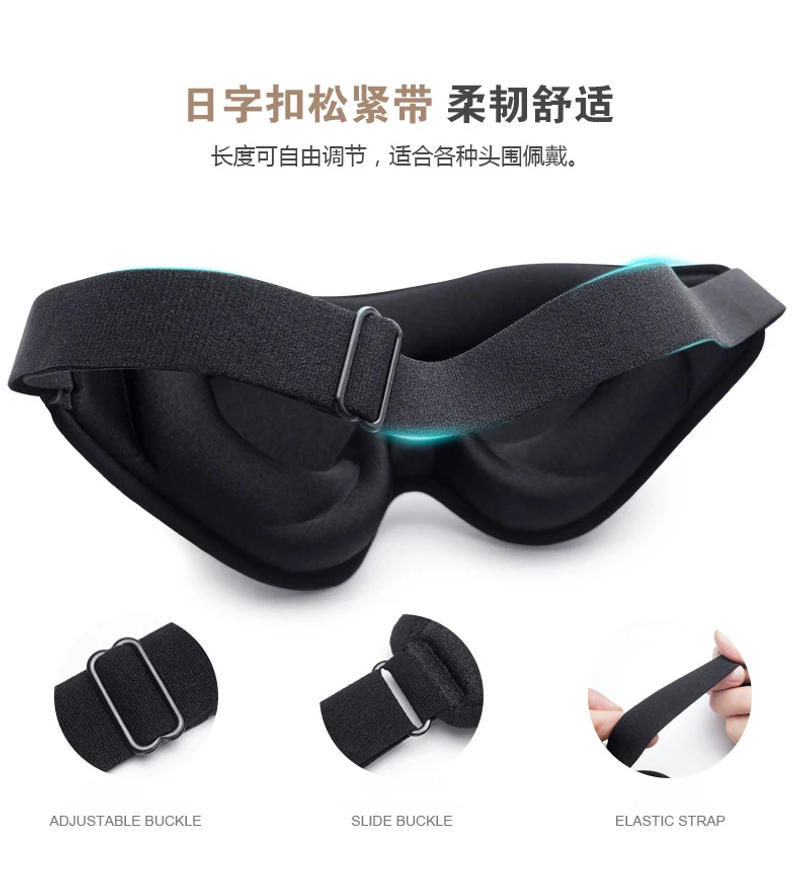 Description Picture 6 of item3D Sleeping Mask Memory Foam Block Out Light Sleep Mask Eye Shade Blindfold for Eye Sleep Masker Sleeping Aid Face Mask Eyepatch