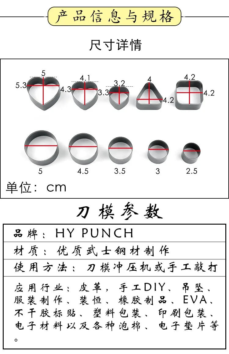 Description Picture 2 of item7pcs circle shaped cutter DIY leather Earring jewelry craft round bell silicon die cutting knife punch tool mould template