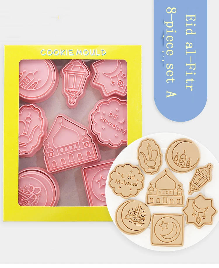 Description Picture 2 of item8 Pcs/set Eid Mubarak Cookie Cutters Plastic 3D Moon Star Pressable Biscuit Mold Cookie Stamp Kitchen Baking Pastry Bakeware