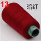 A13 Dark Red