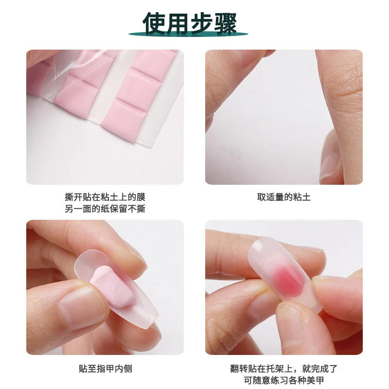 Description Picture 4 of item1 Pack Nail Adhesive Glue Clay Stick For Nails Tips Holder Stand Display Manicure False Nails Clay Nail Art Practice Tool