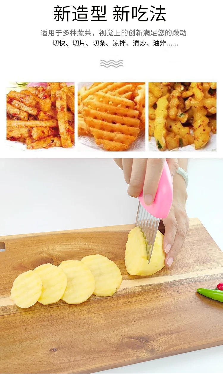 Description Picture 3 of itemPotato Cutter Chip French Fry Maker Dough Vegetable Fruit Crinkle Wavy Slicer Knife Stainless Steel Potato Cutter Kitchen Tool