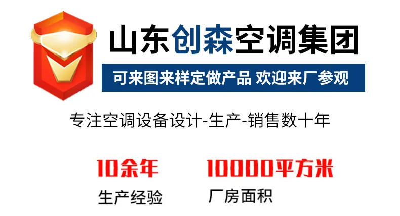 Description Picture 3 of itemFresh Air System Fresh Air Ventilation Unit Ceiling Fresh Air Ventilator Commercial Air Filter Fresh Air Ventilator