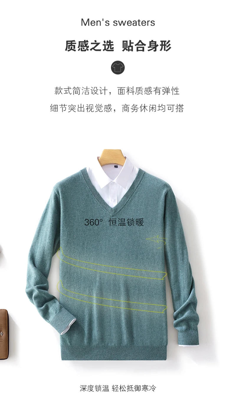 Description Picture 4 of itemSZDYQH 100% Merino Wool Men's V-Neck Pullover Autumn and Winter Basic Knitted Versatile Sweater Casual Long Sleeve Shirt Man Top