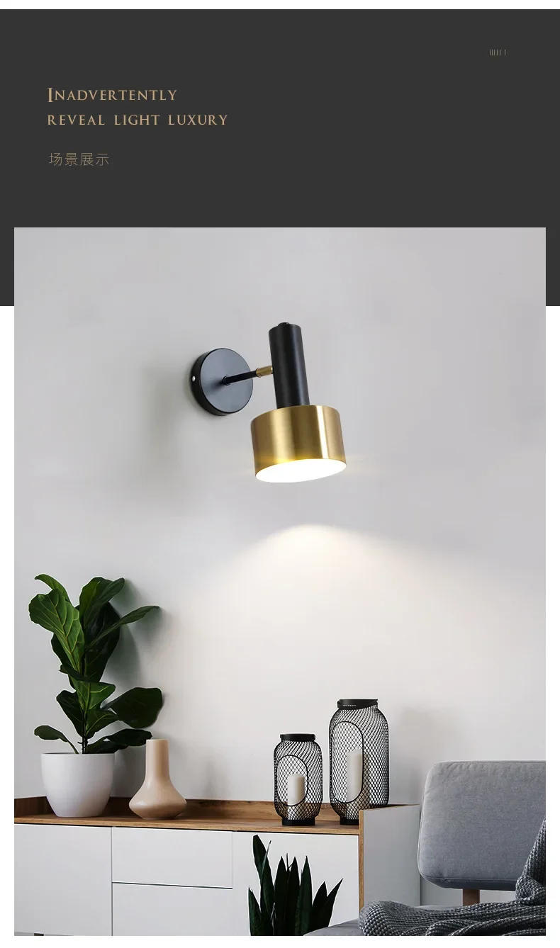 Description Picture 4 of itemNordic Vintage Black Gold Plating Wall Light Bedroom Living Room Dining Room Hallway Simple Creative Small Wall Lamp Wall Decor