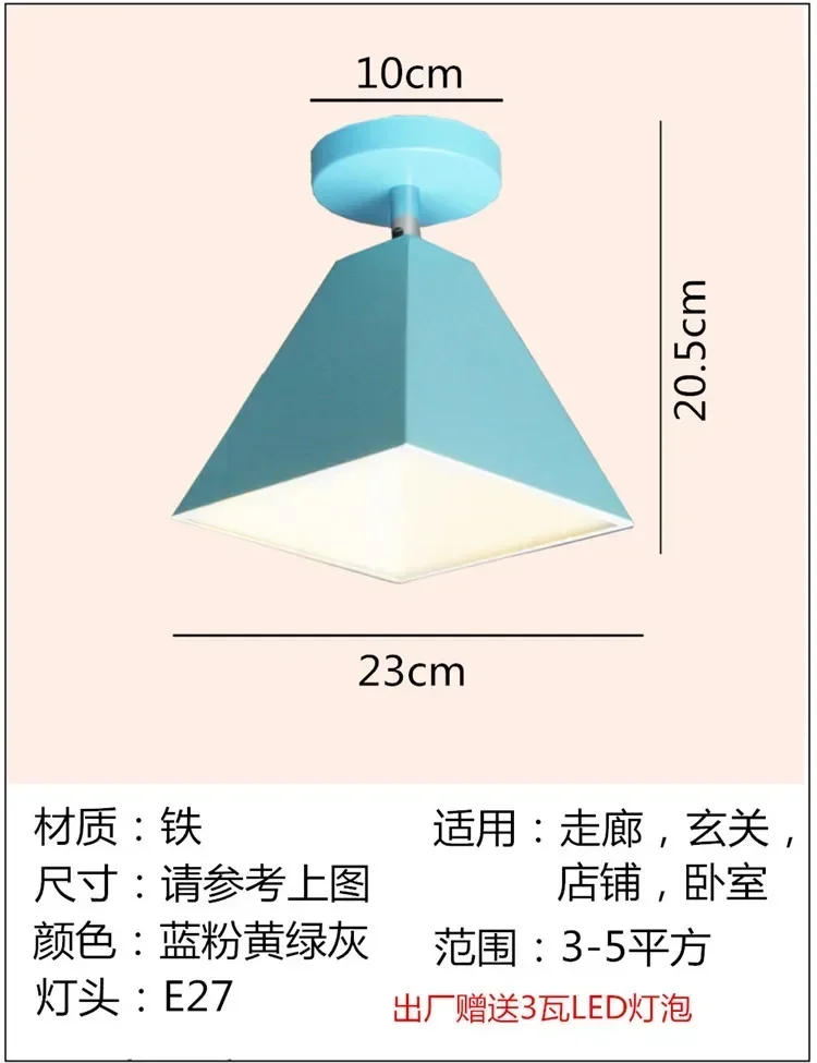 Description Picture 3 of itemNew Macaron Ceiling Lamps, Aisle Bedroom, LED Creative Personality, Modern Simple Color Iron Home Lighting, Multi-color Optional